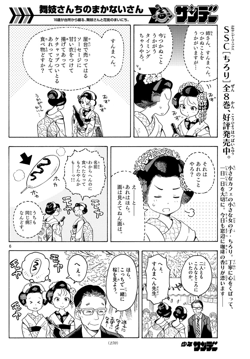 P6