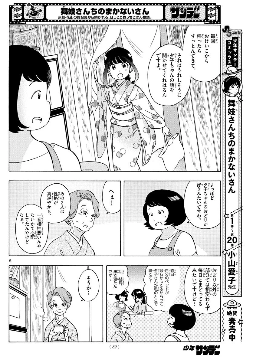 P6