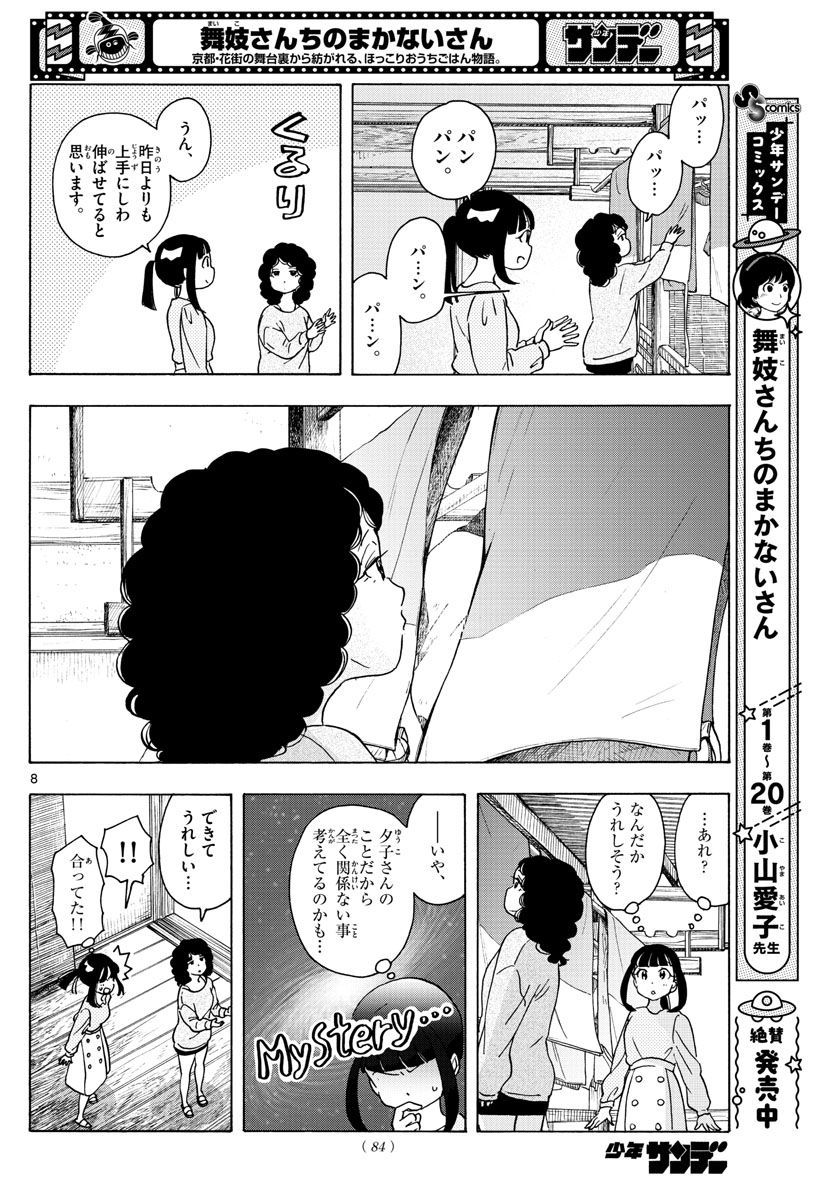 P8