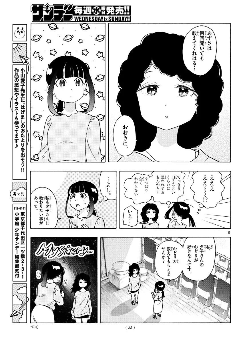 P9