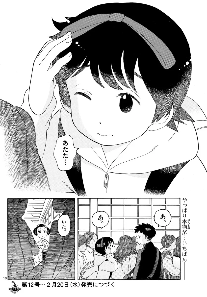 P10