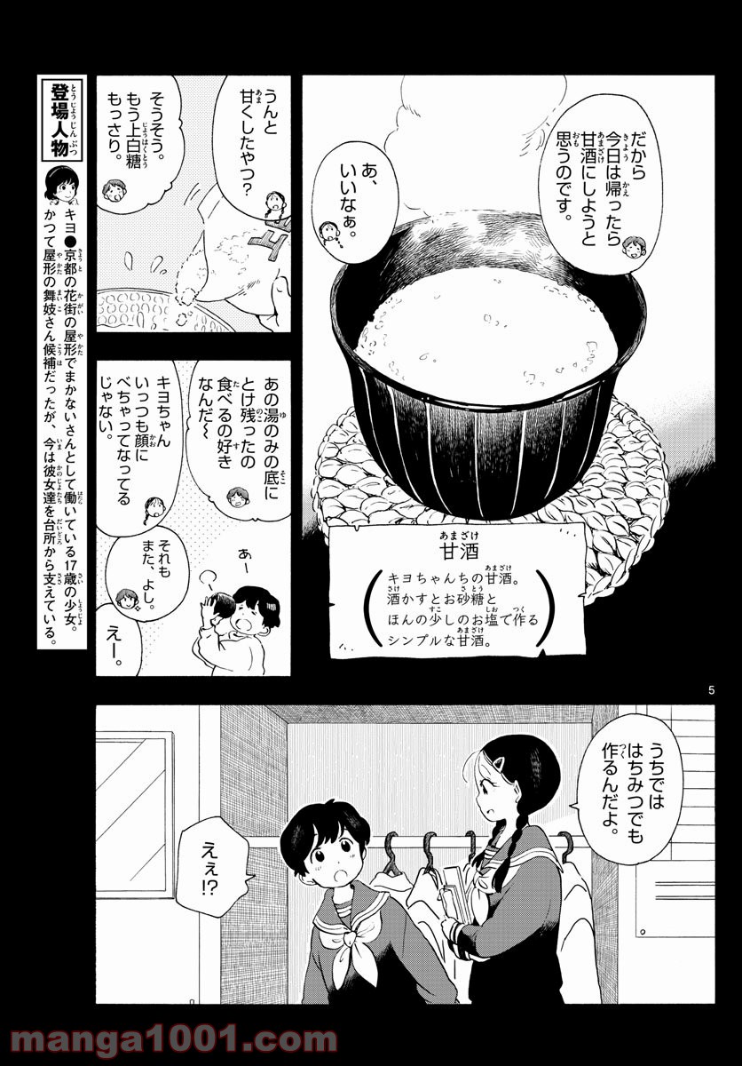 P5