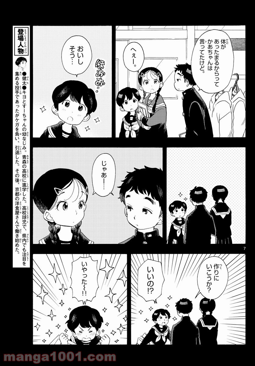 P7
