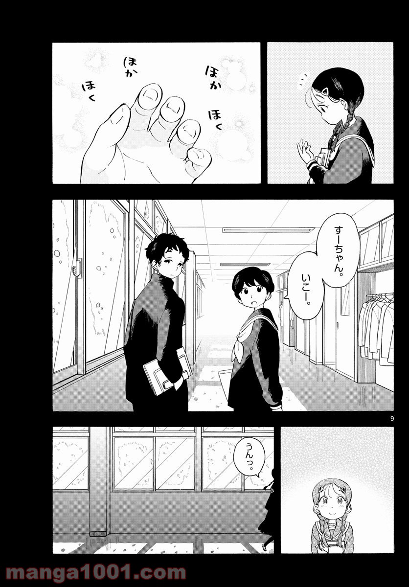 P9