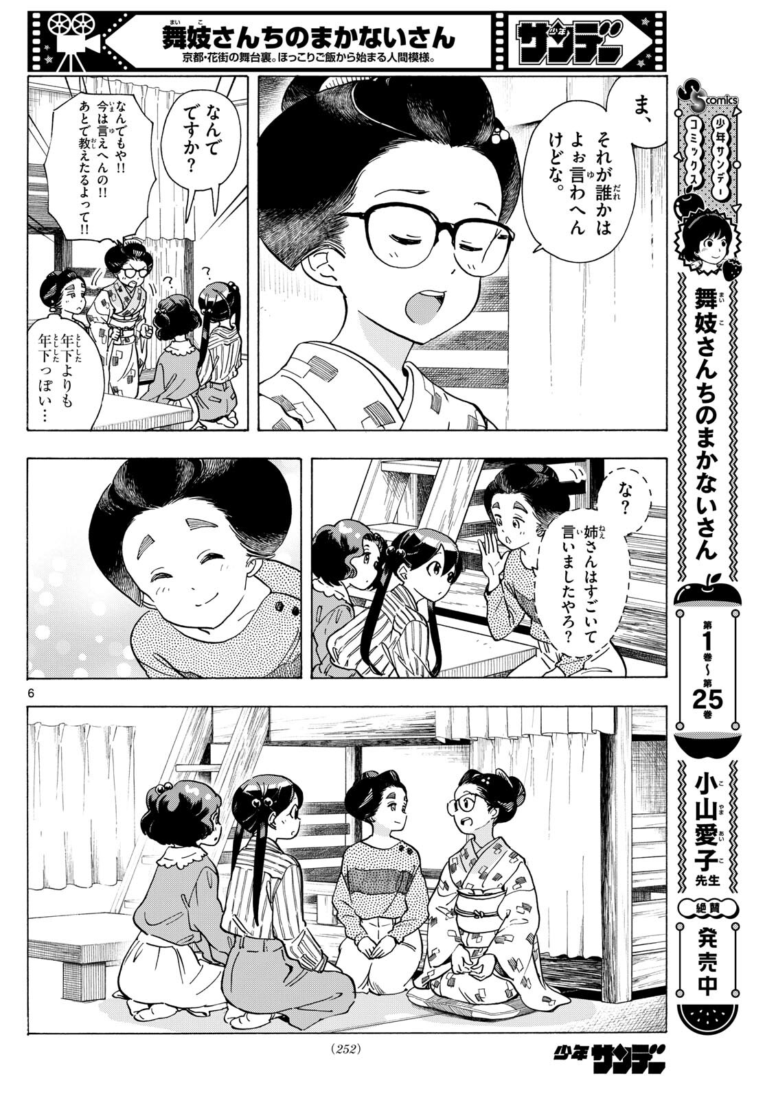 P6