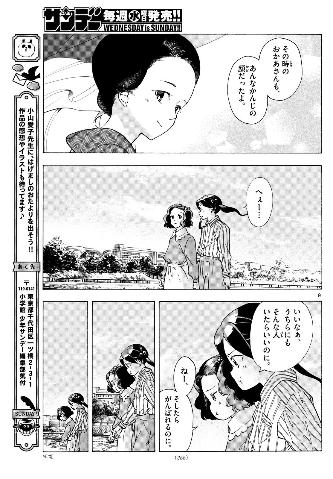 P9