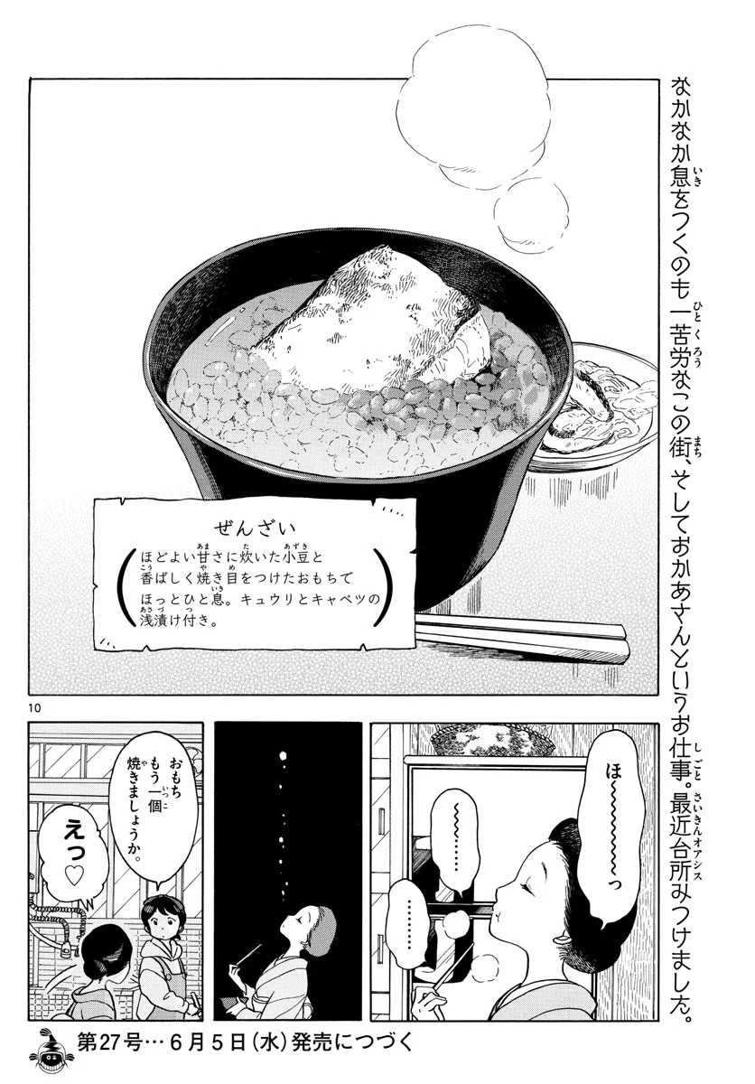 P10