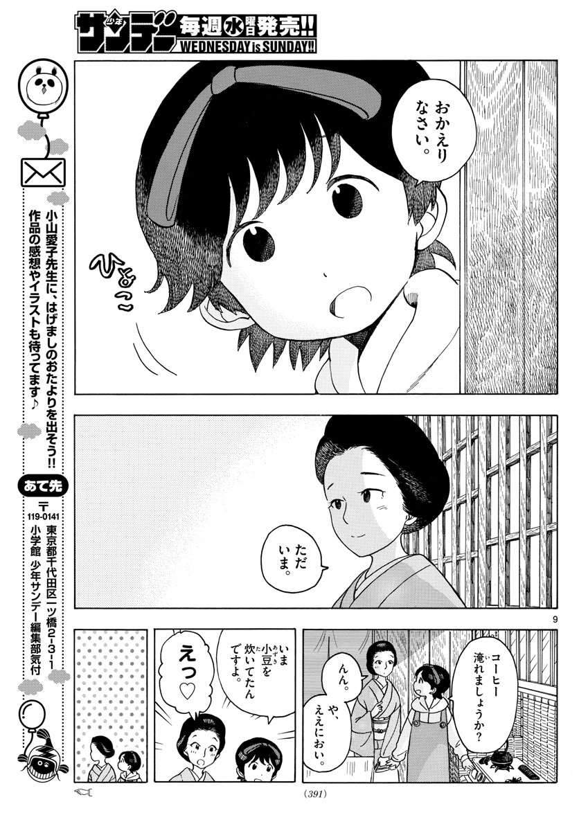 P9