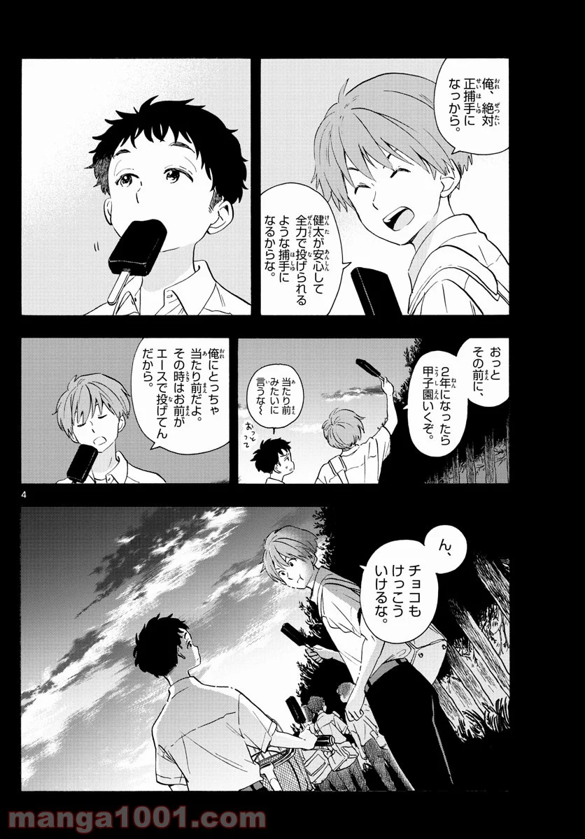 P4