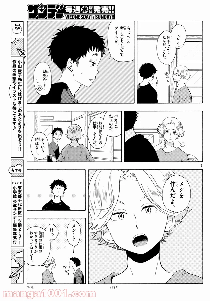 P9