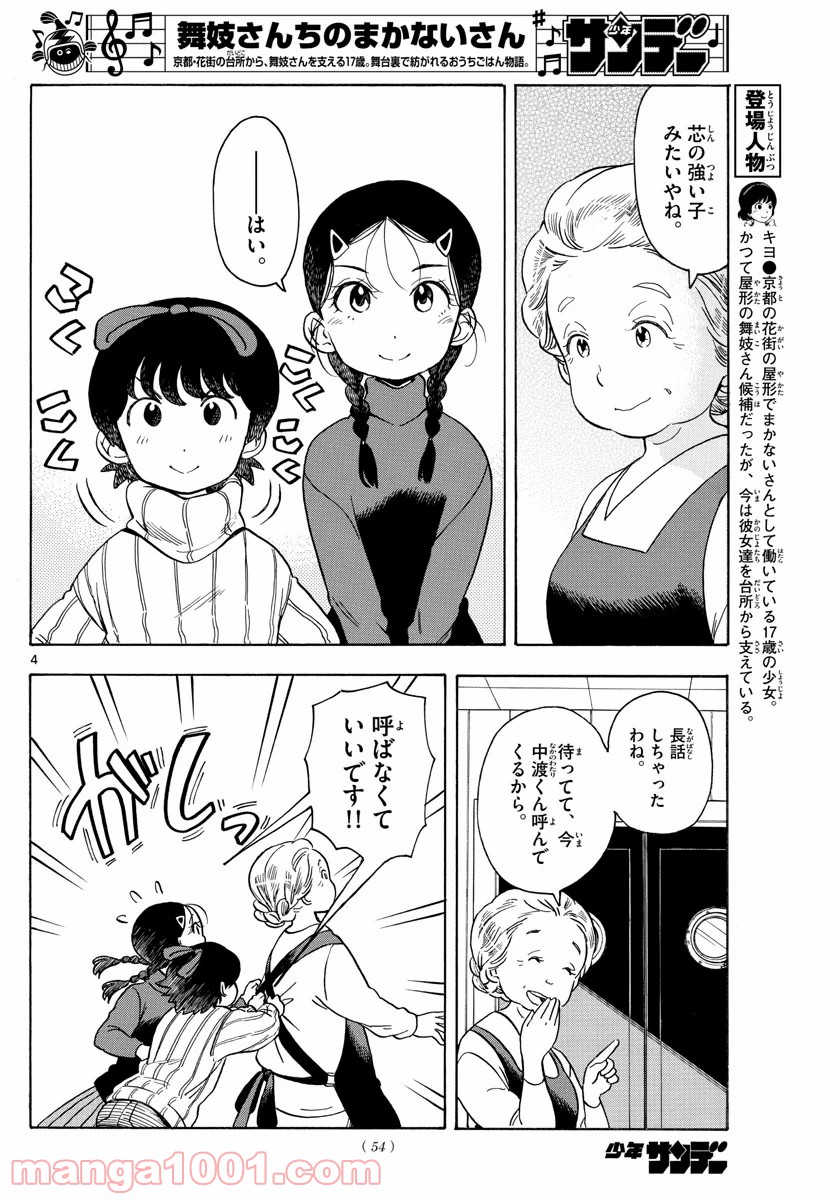 P4