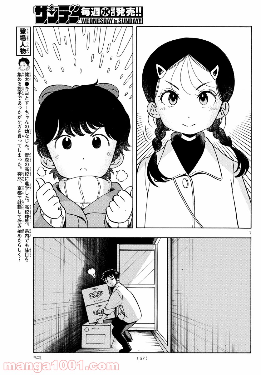P7