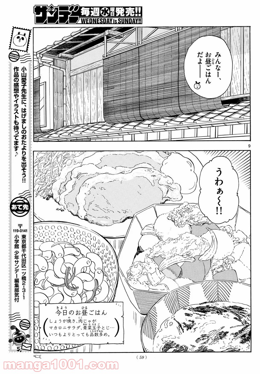 P9