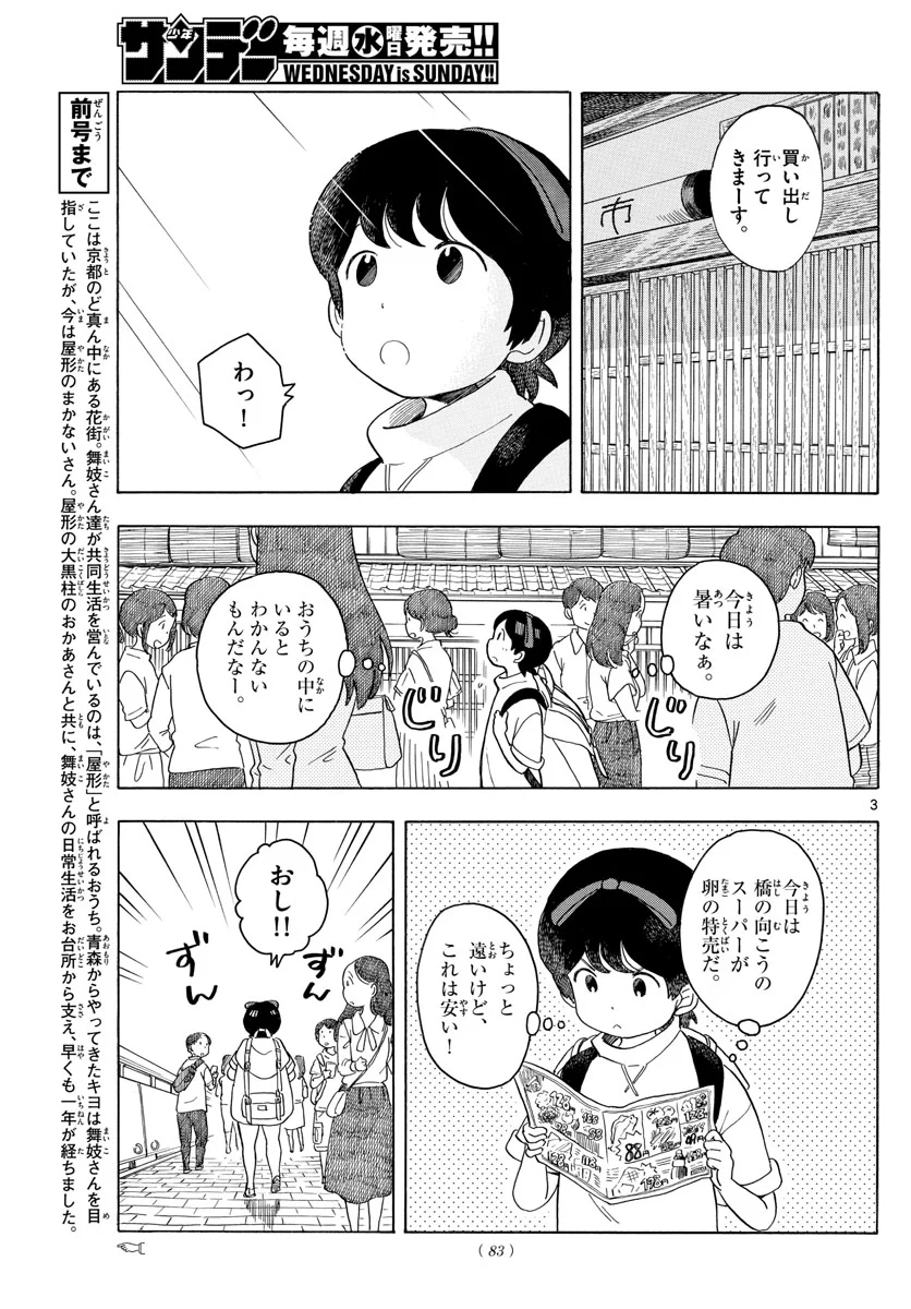 P3