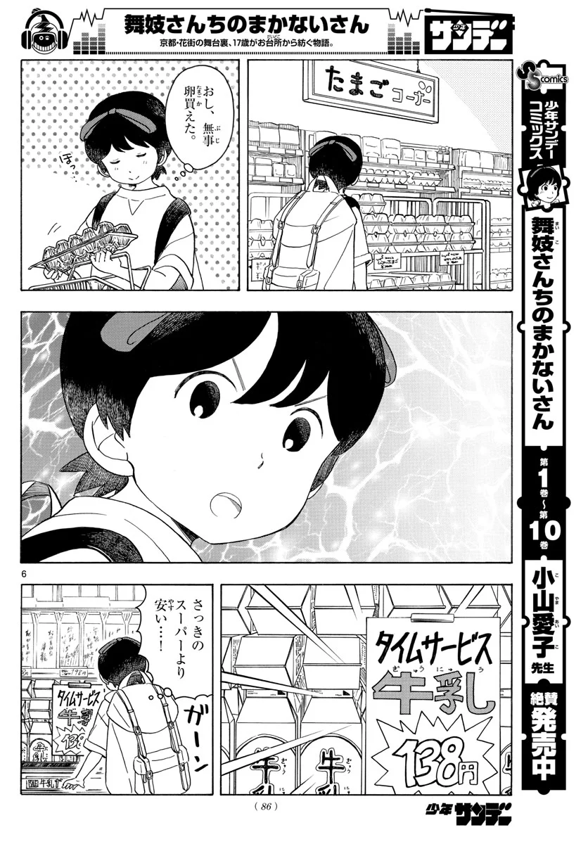 P6
