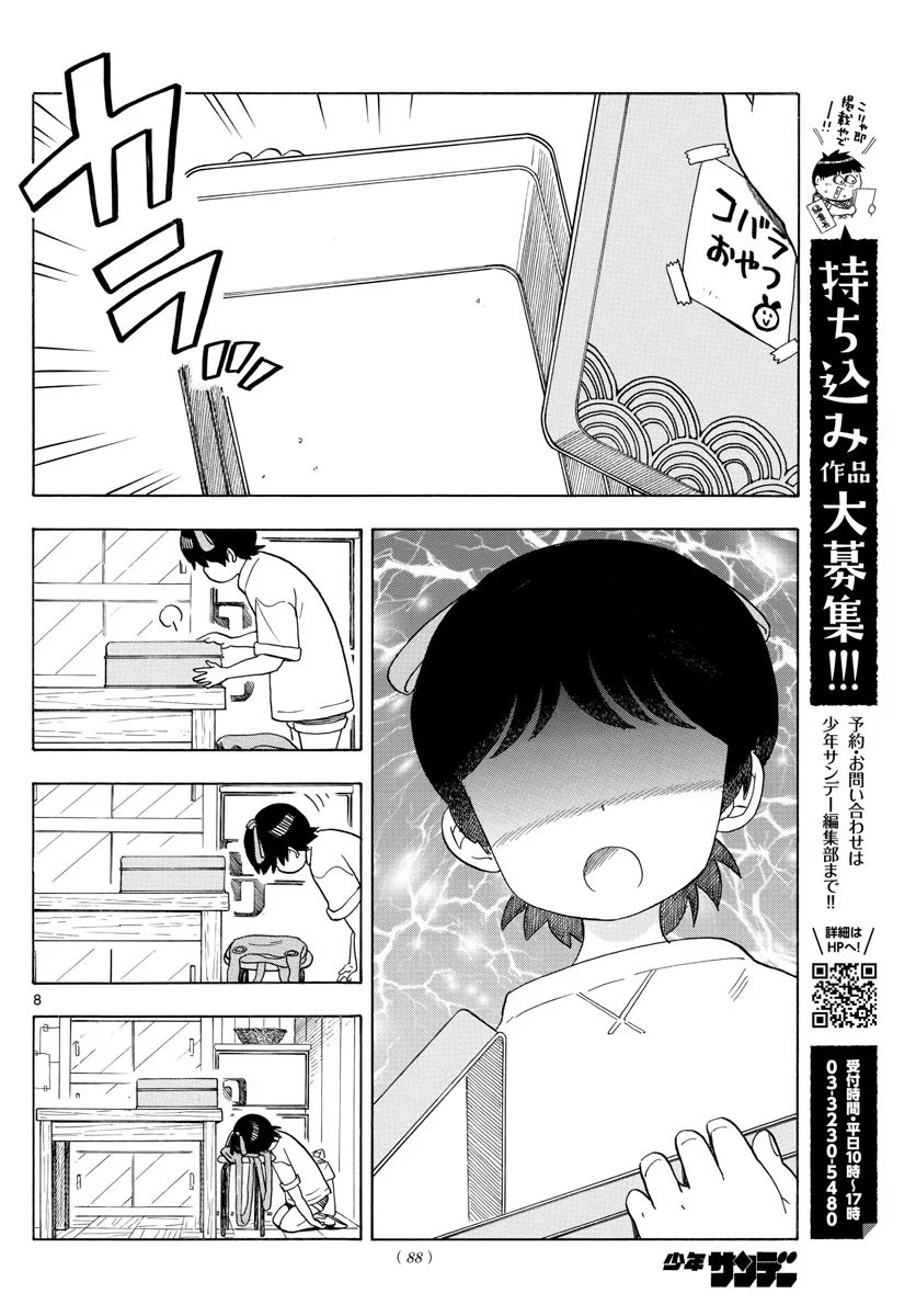 P8