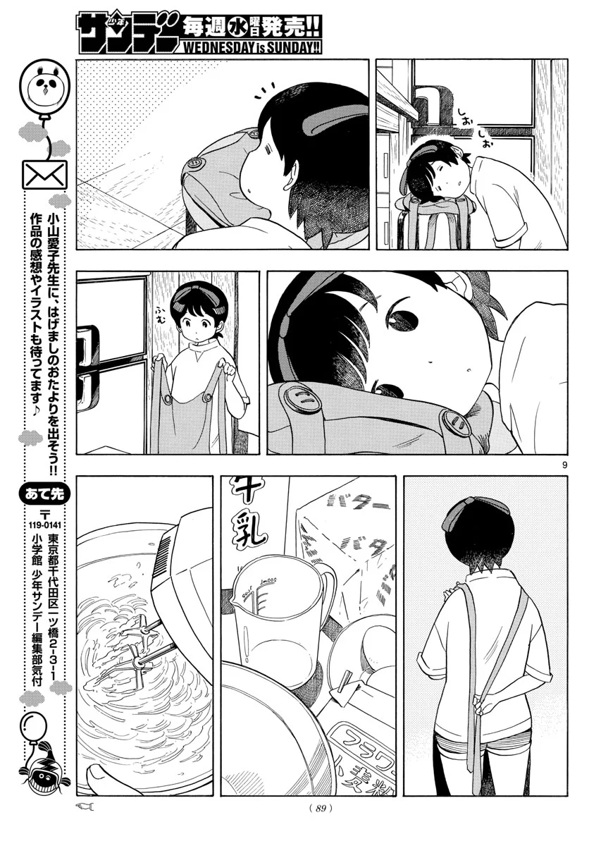 P9