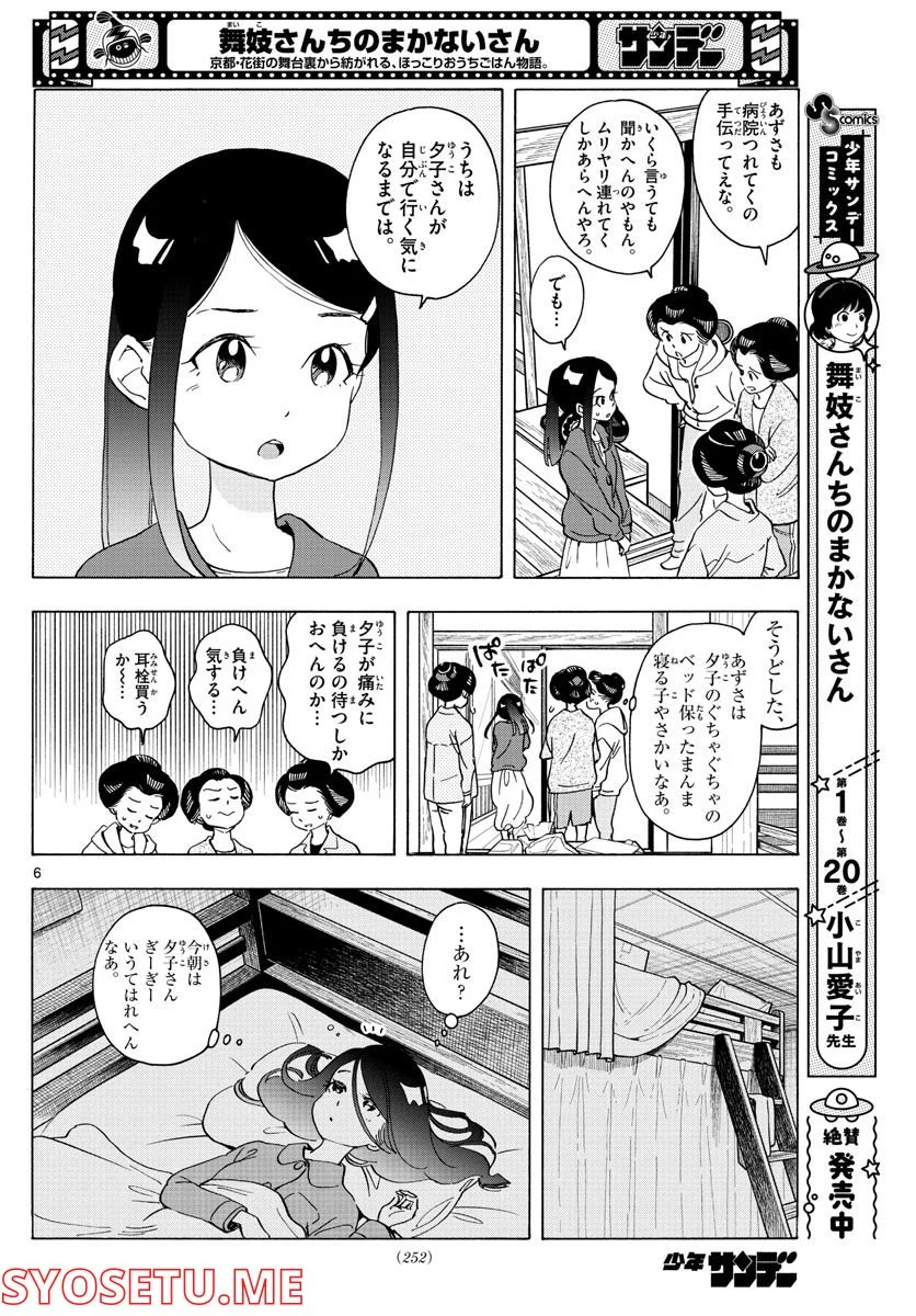 P6