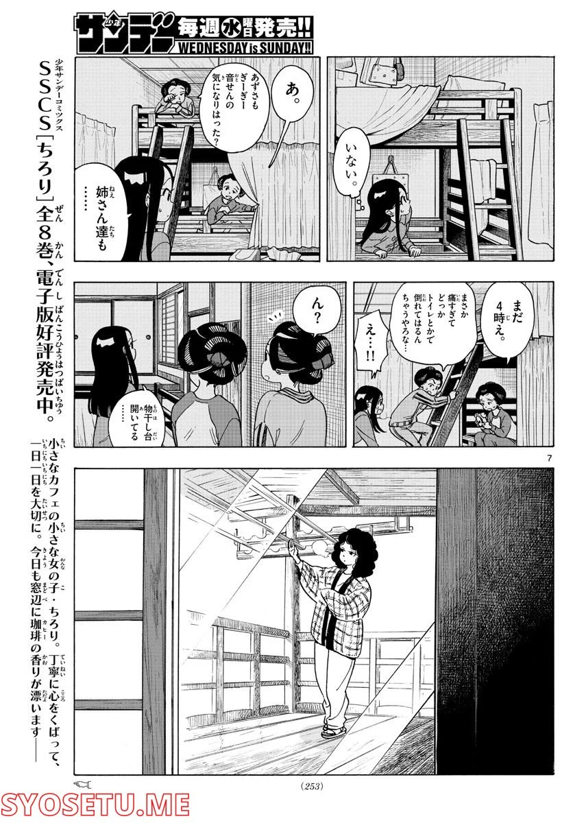 P7