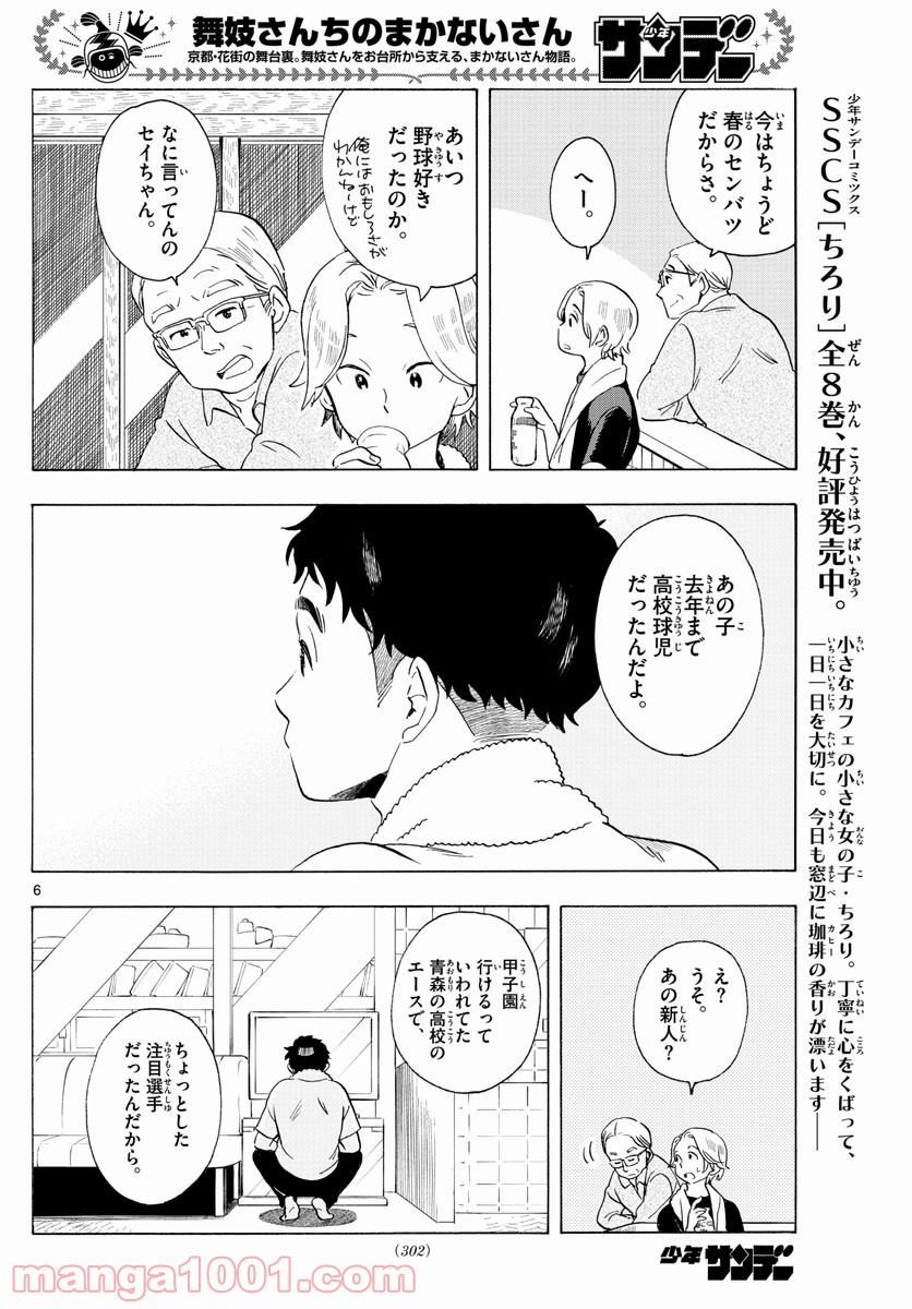 P6