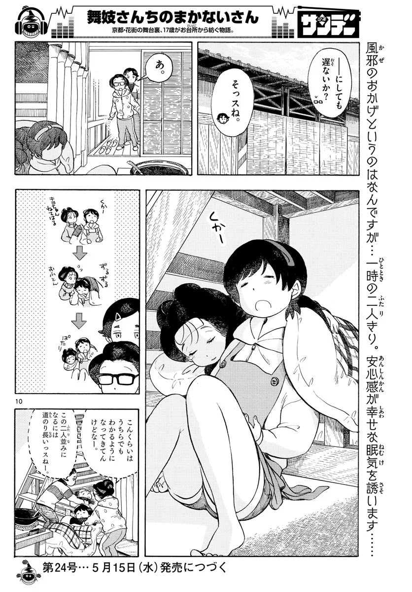 P10