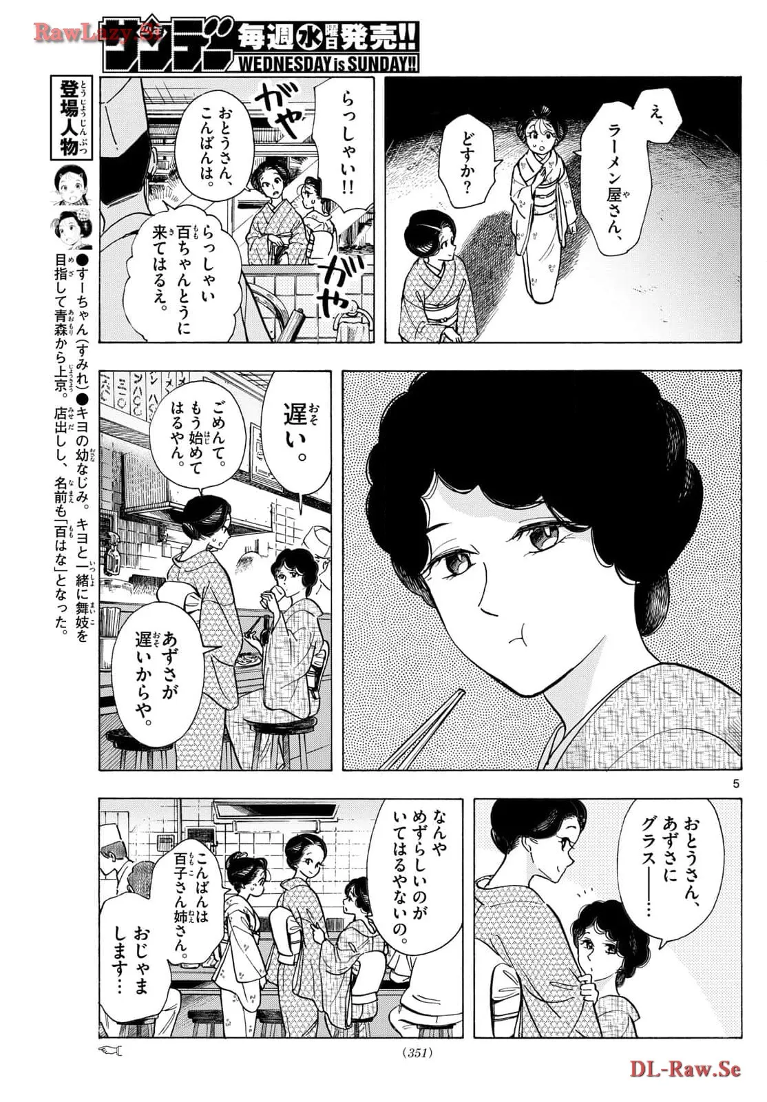 P5