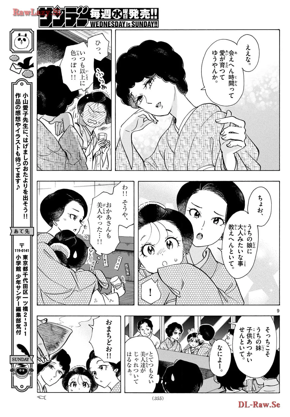P9