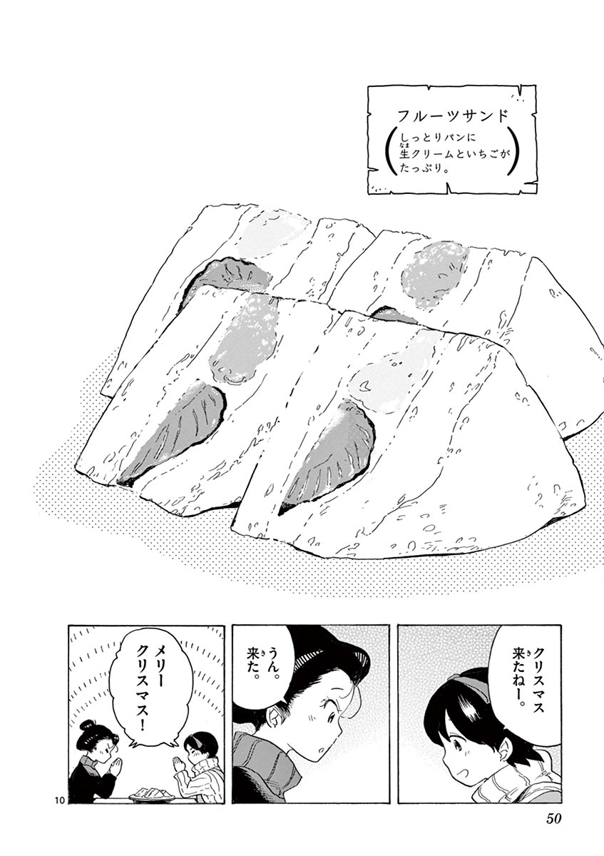 P10