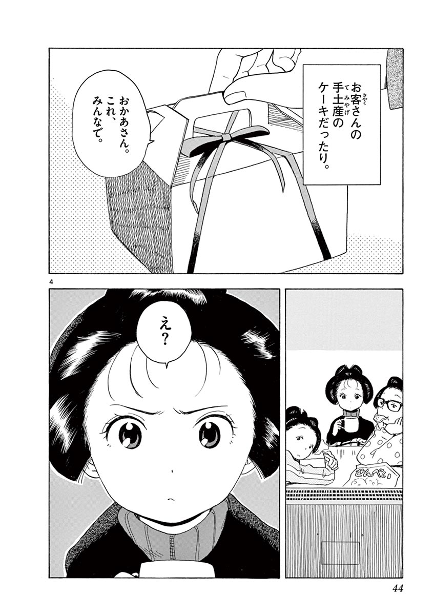 P4