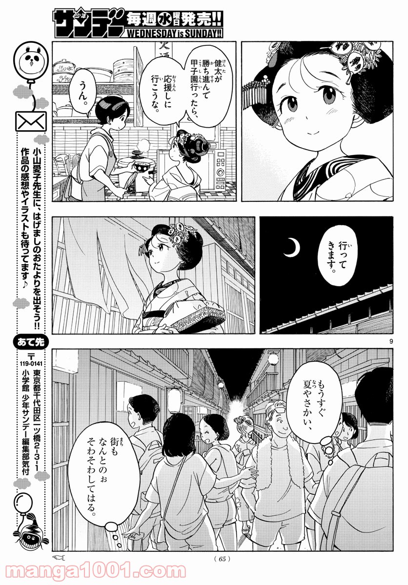 P9