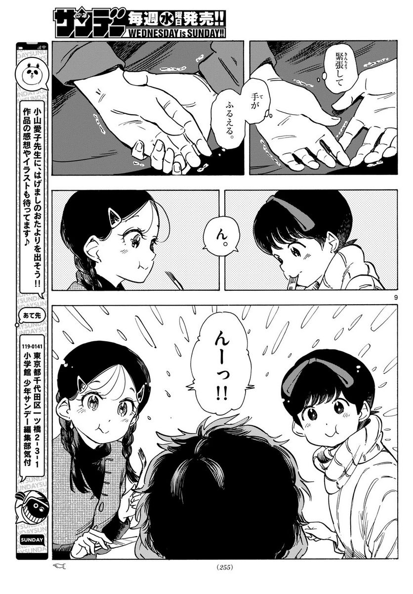 P9