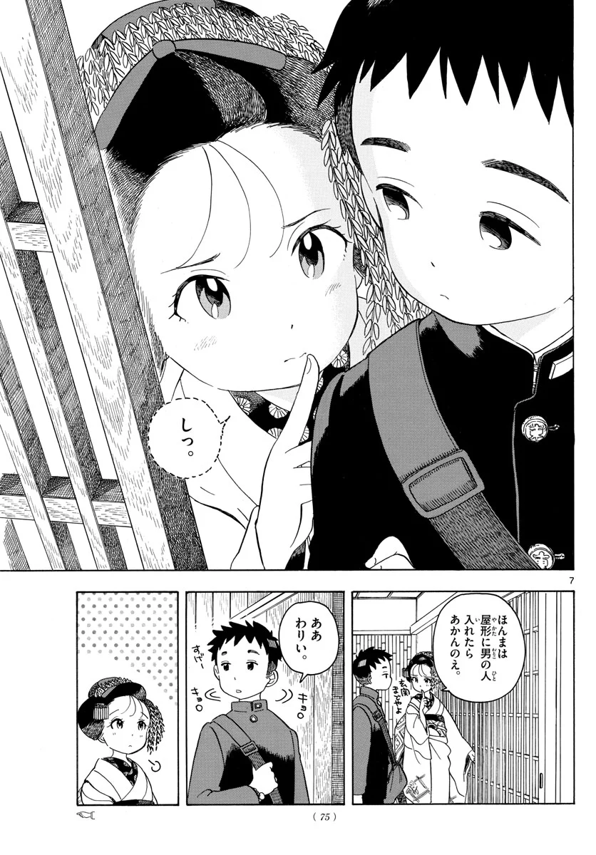 P7