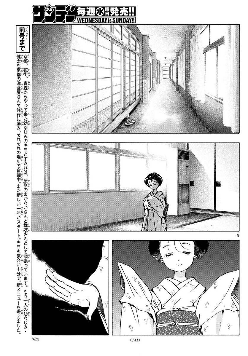 P3