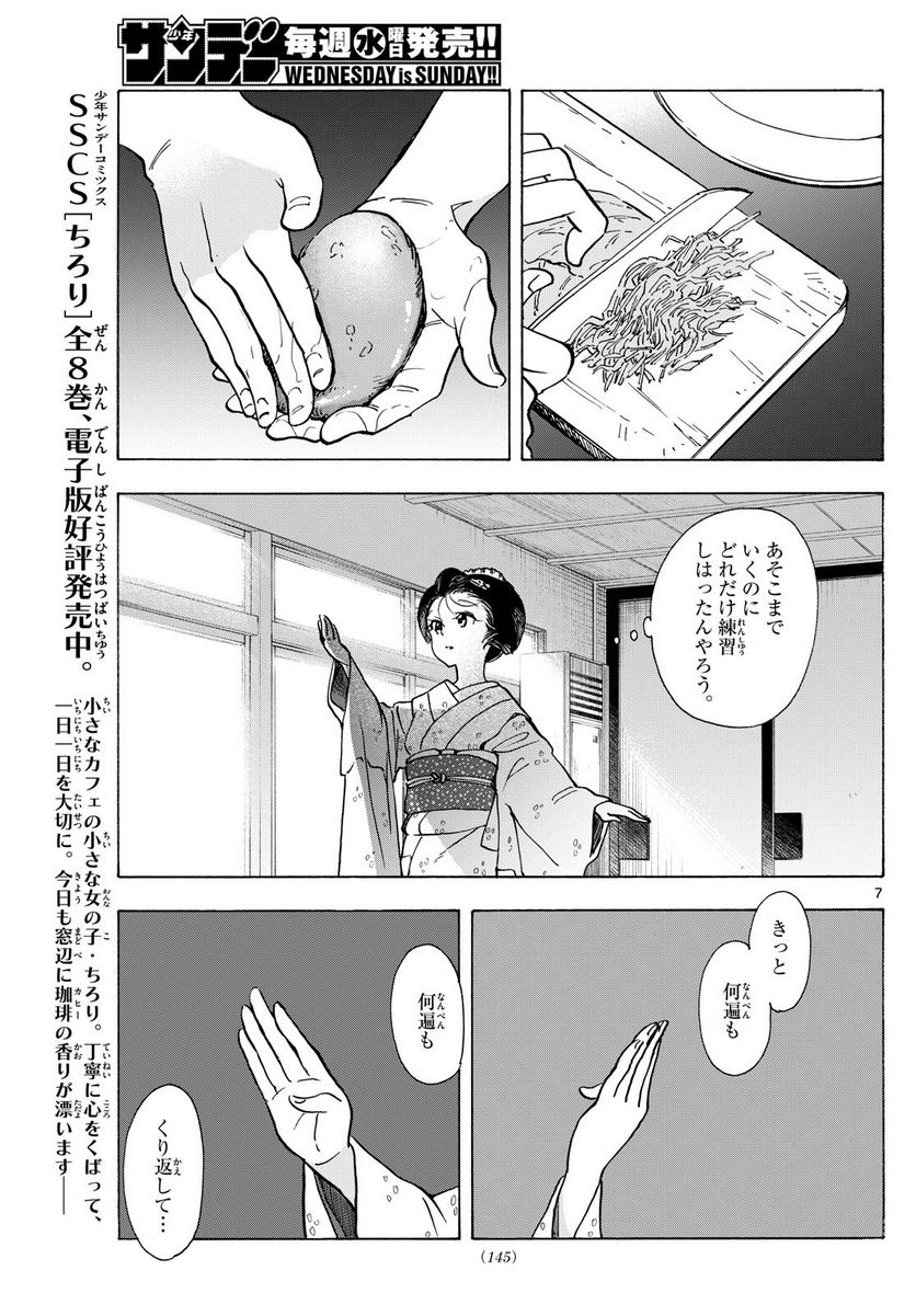 P7