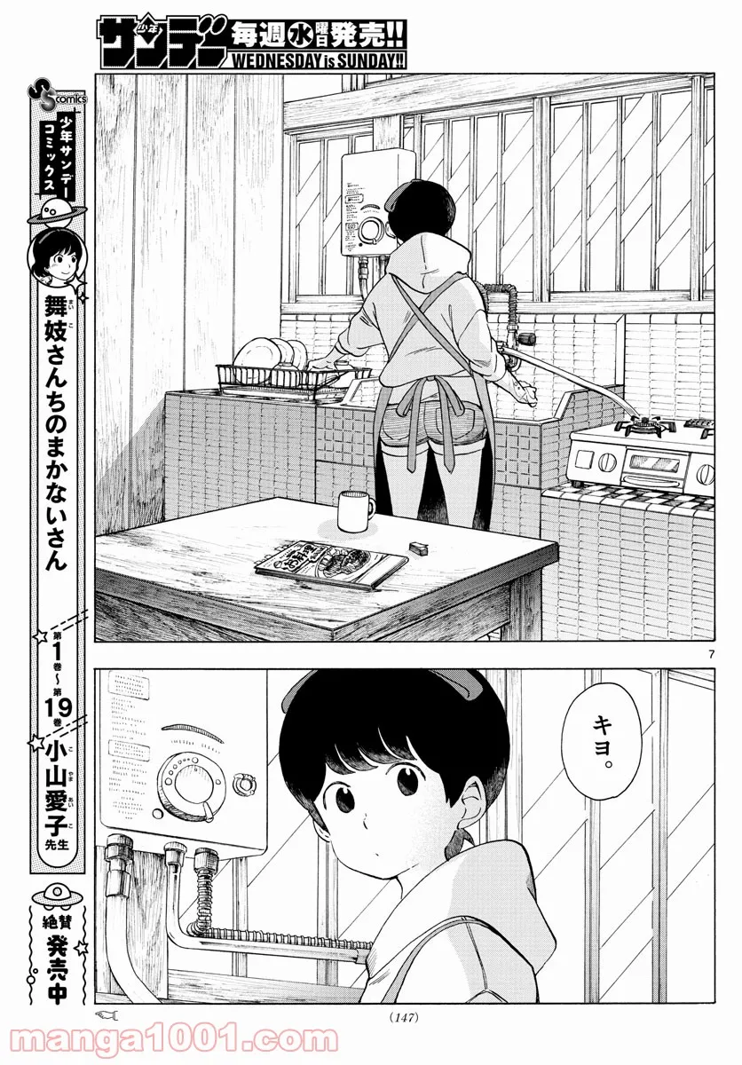 P7