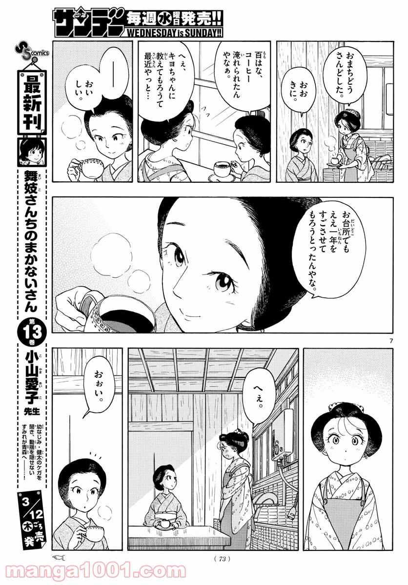 P7