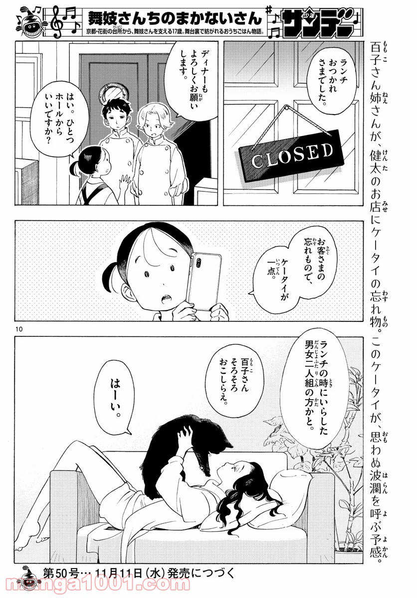P10
