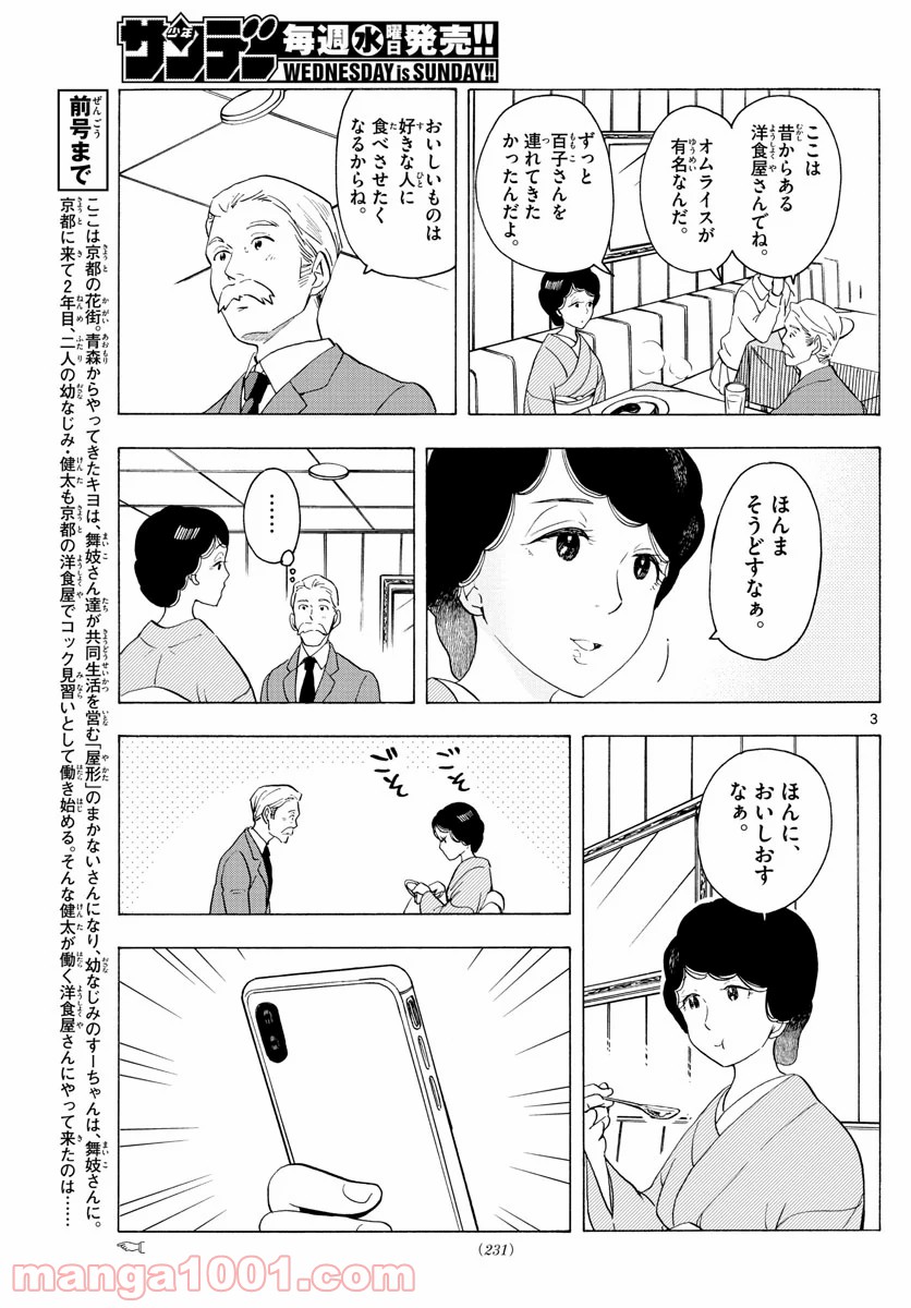 P3
