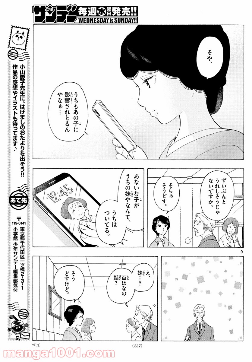 P9