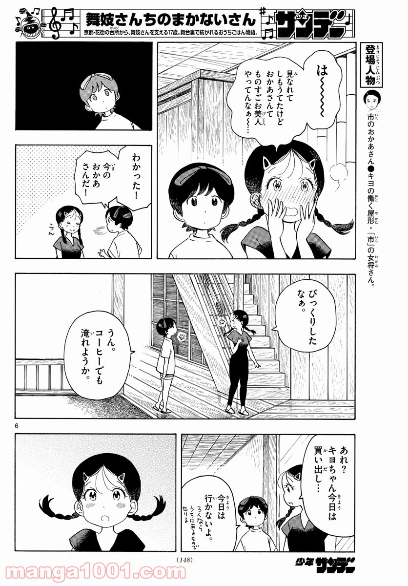 P6