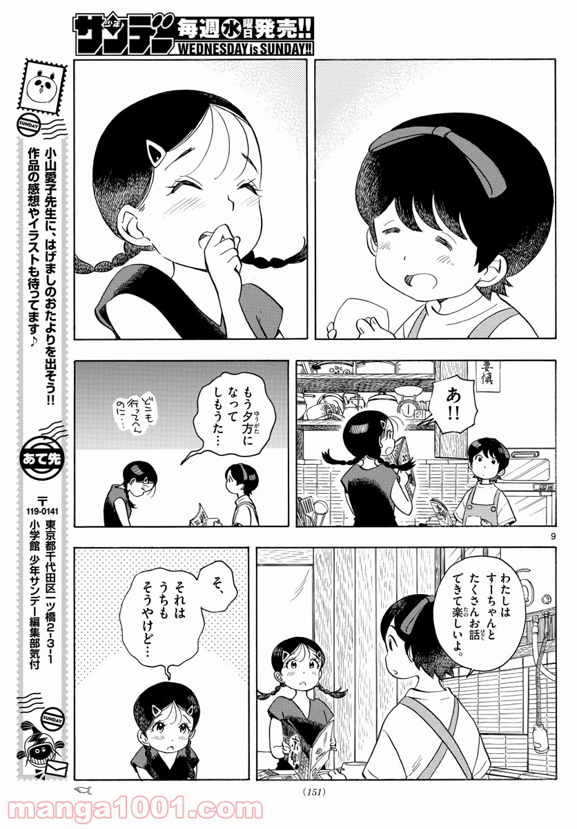 P9