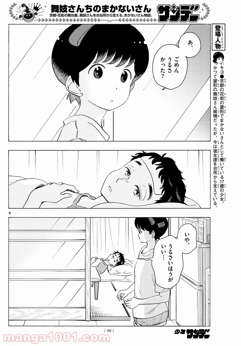 P6