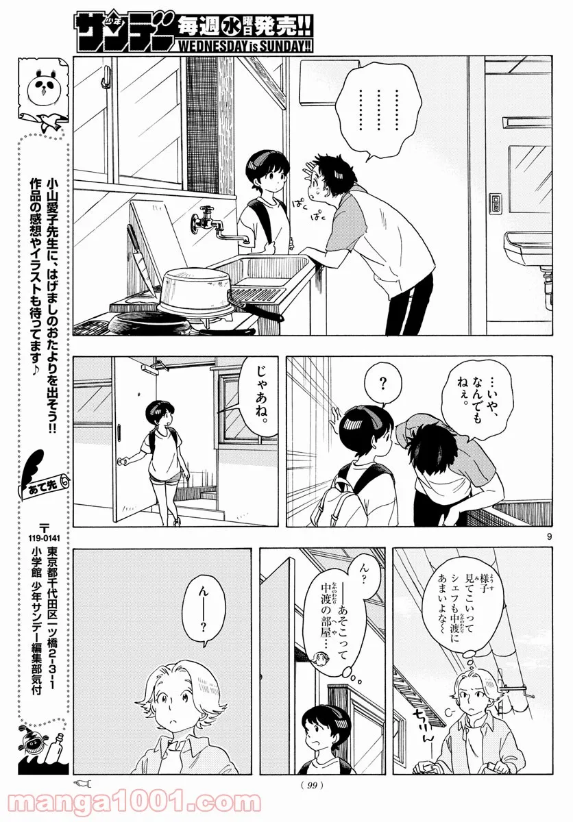 P9