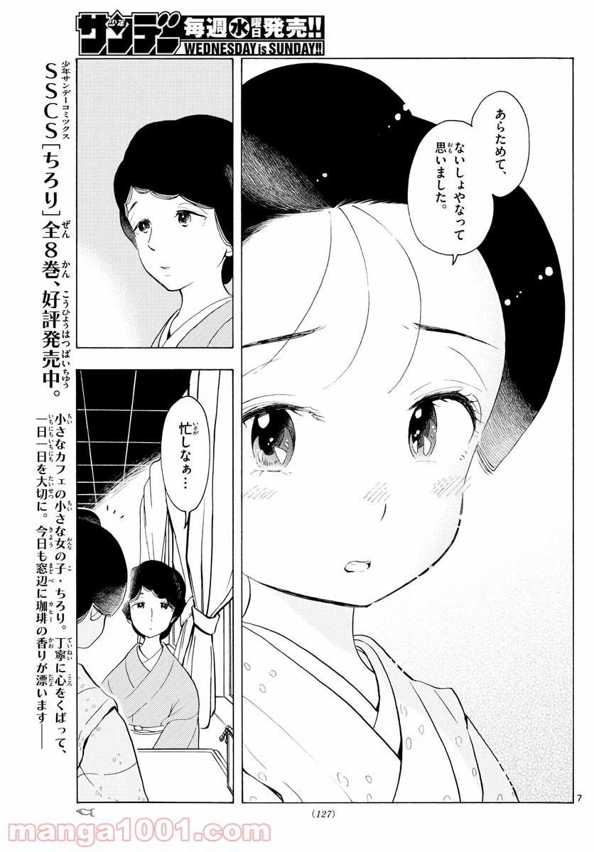 P7