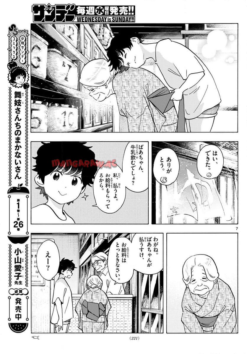 P7
