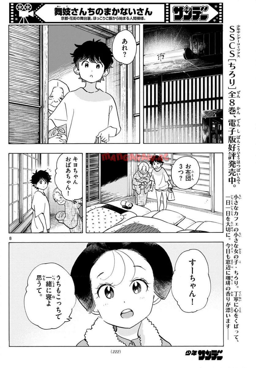 P8