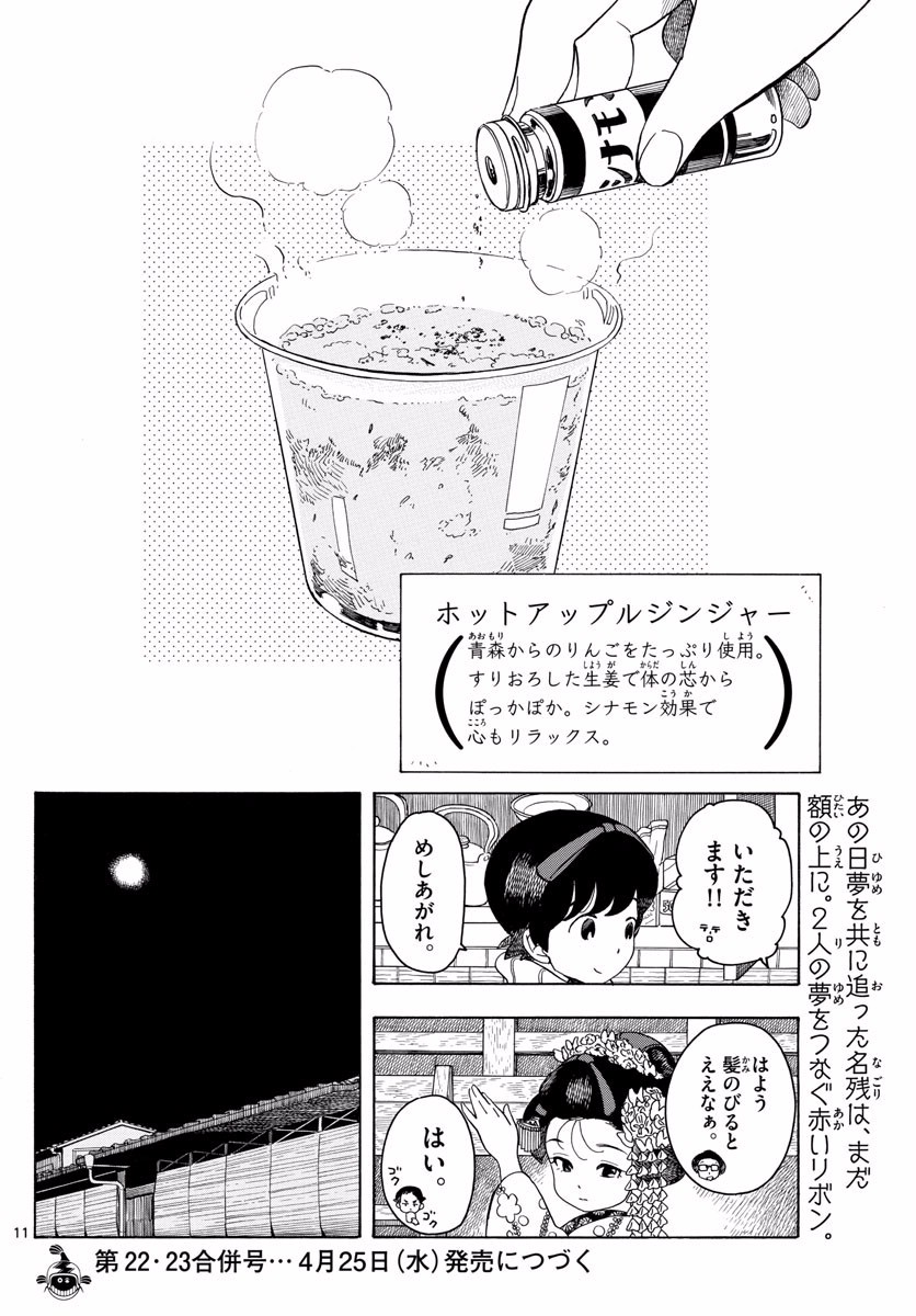P11