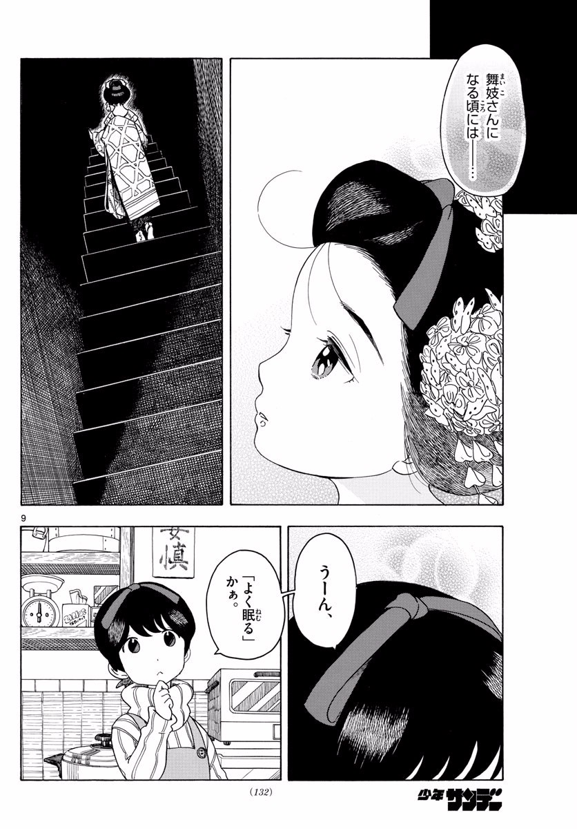 P9