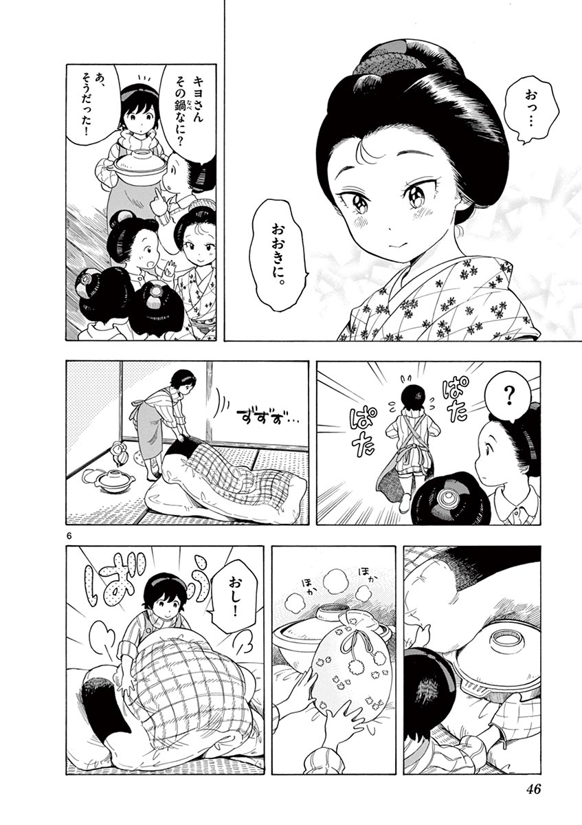 P6