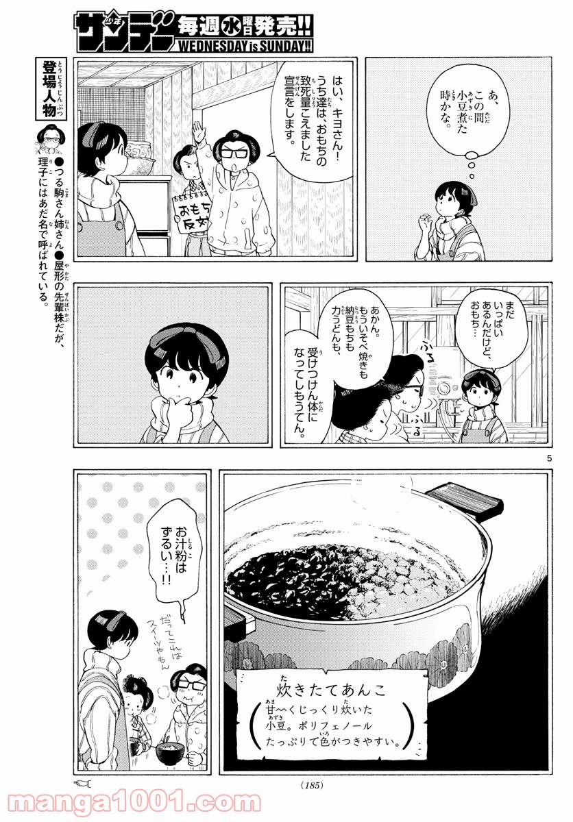 P5